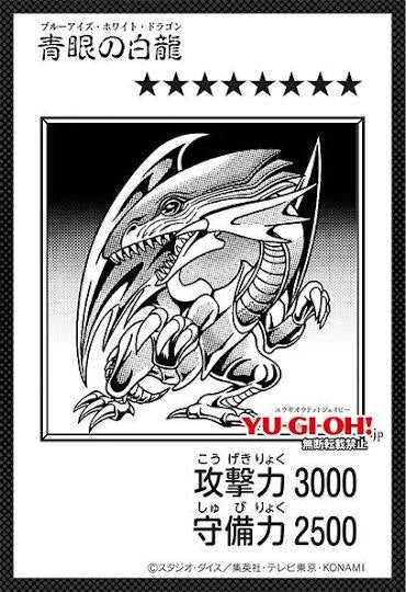 Yu-Gi-Oh! ORIGINAL ARTWORK COLLECTION [Booster Box] - Japanese Exclusive