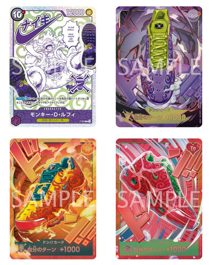 [PRE ORDER] Nike × ONE PIECE Card Game Collaboration Promo Set – Weekly Shonen Jump Digital Subscriber Exclusive  – 34 Card Set - Japanese