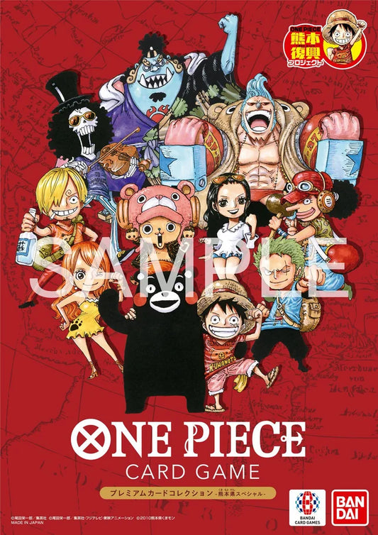 ONE PIECE Card Game Premium Card Collection       [10 Card set] – Kumamoto Revival Project Special Edition (Japanese)