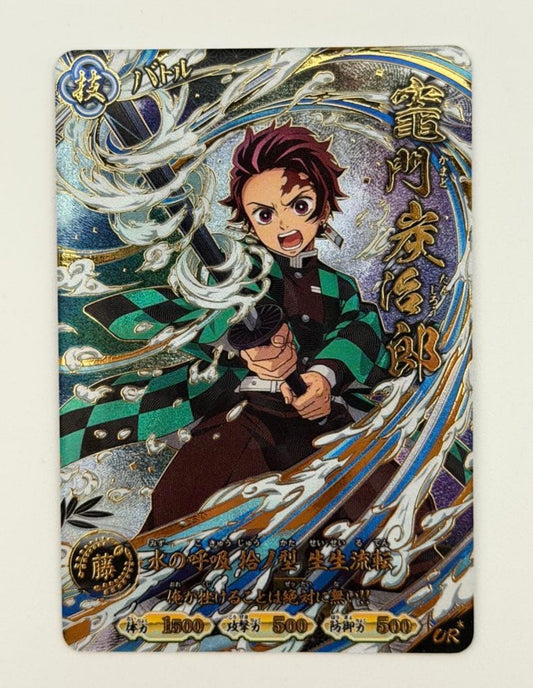Demon Slayer: Nichirin Battle Splash – PARALLEL UR Battle Card Set (4 Cards) | Tanjiro, Nezuko, Giyu & Shinobu