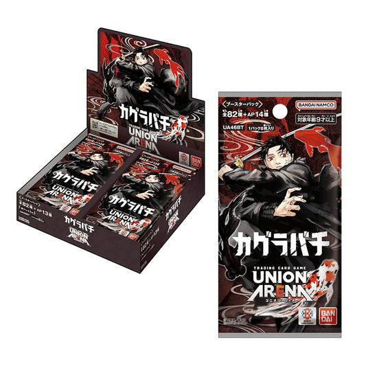 Union Arena Kagurabachi Booster Box FIRST EDITION - Japanese