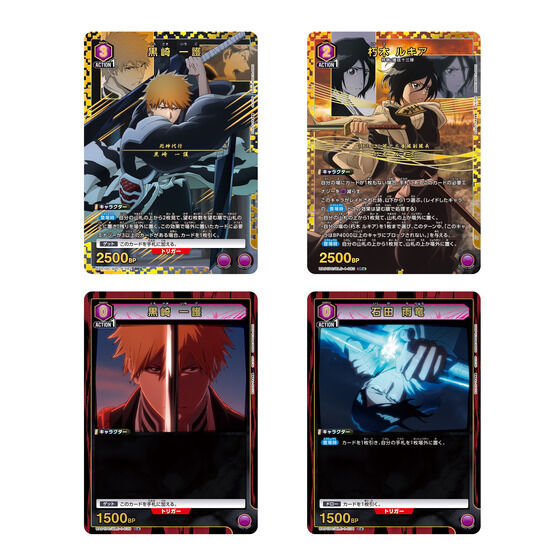 [PRE ORDER] Bandai Union Arena Advanced Deck BLEACH Thousand Year Blood War Edition vol.3 - Japanese