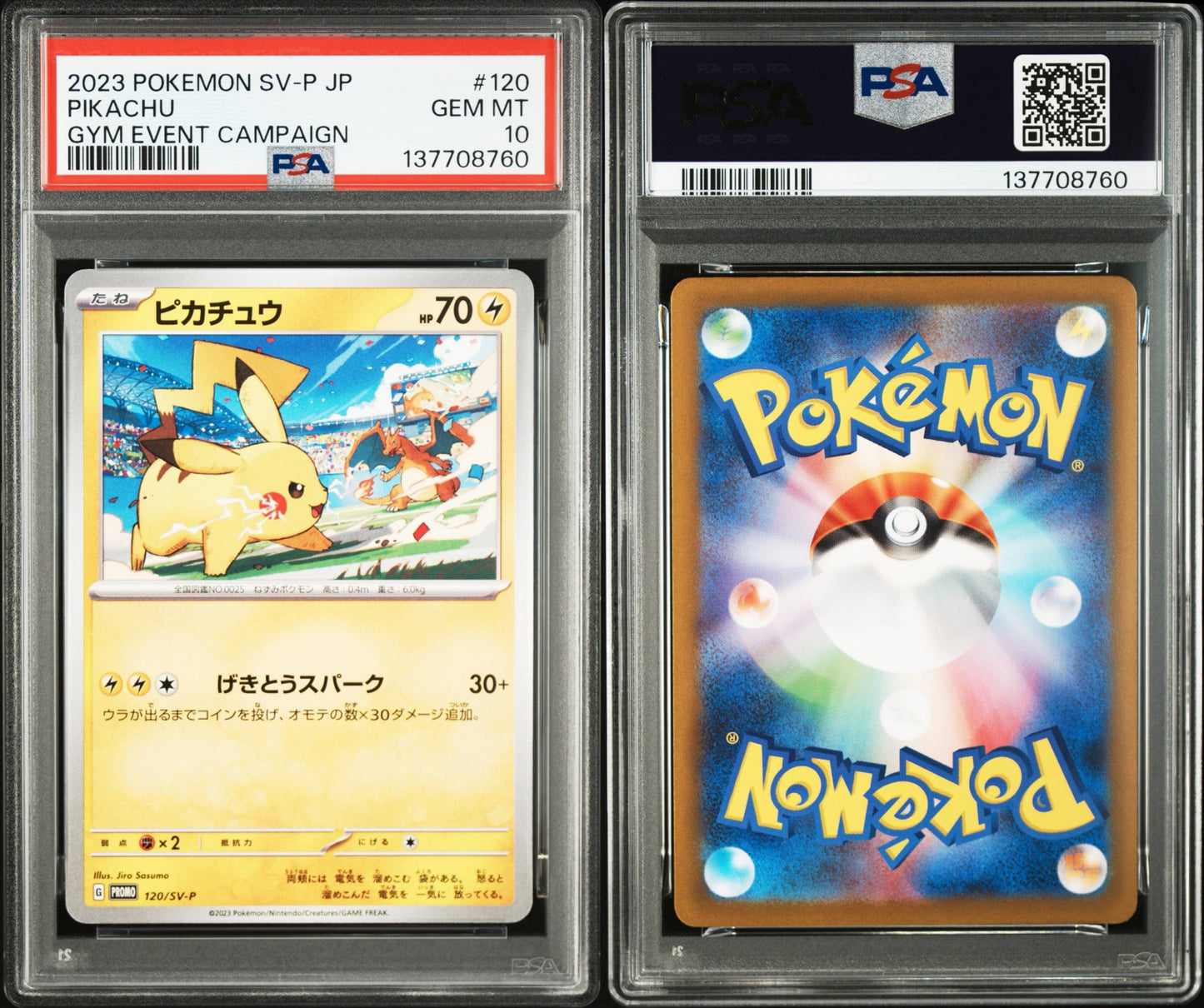 Pikachu - #120 Gym Event Campaign - Japanese - PSA 10 Gem Mint