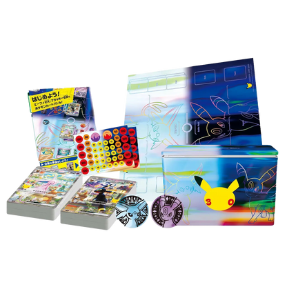Pokemon Card MEGA 30th Celebration Espeon & Umbreon Premium Deck Set - Japanese Exclusive