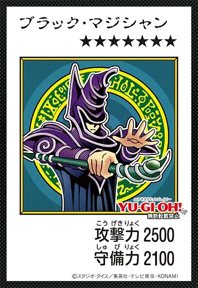 Yu-Gi-Oh! ORIGINAL ARTWORK COLLECTION [Booster Box] - Japanese Exclusive