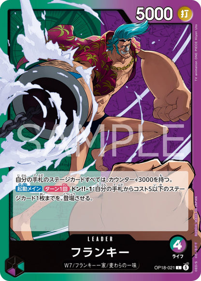 One Piece Card Game OP-18 “The Dominance of God” Booster Box (Japanese) – Pre-Order | November 2026 Release