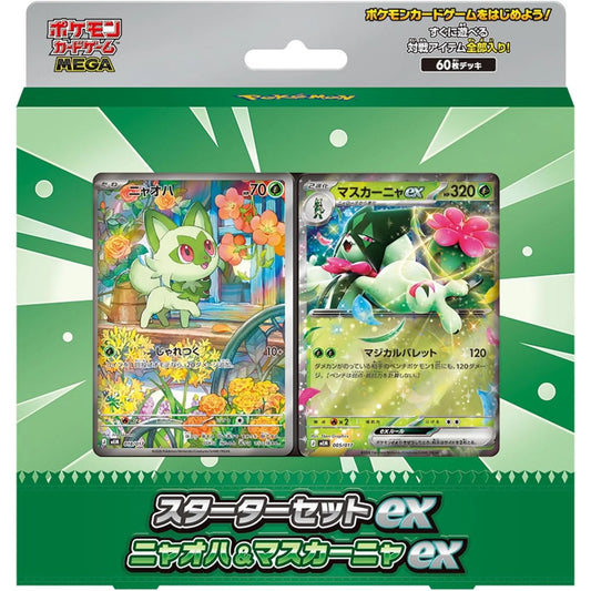 Pokemon Center MEGA Starter Set ex Sprigatito Meowscarada ex - Japanese Exclusive