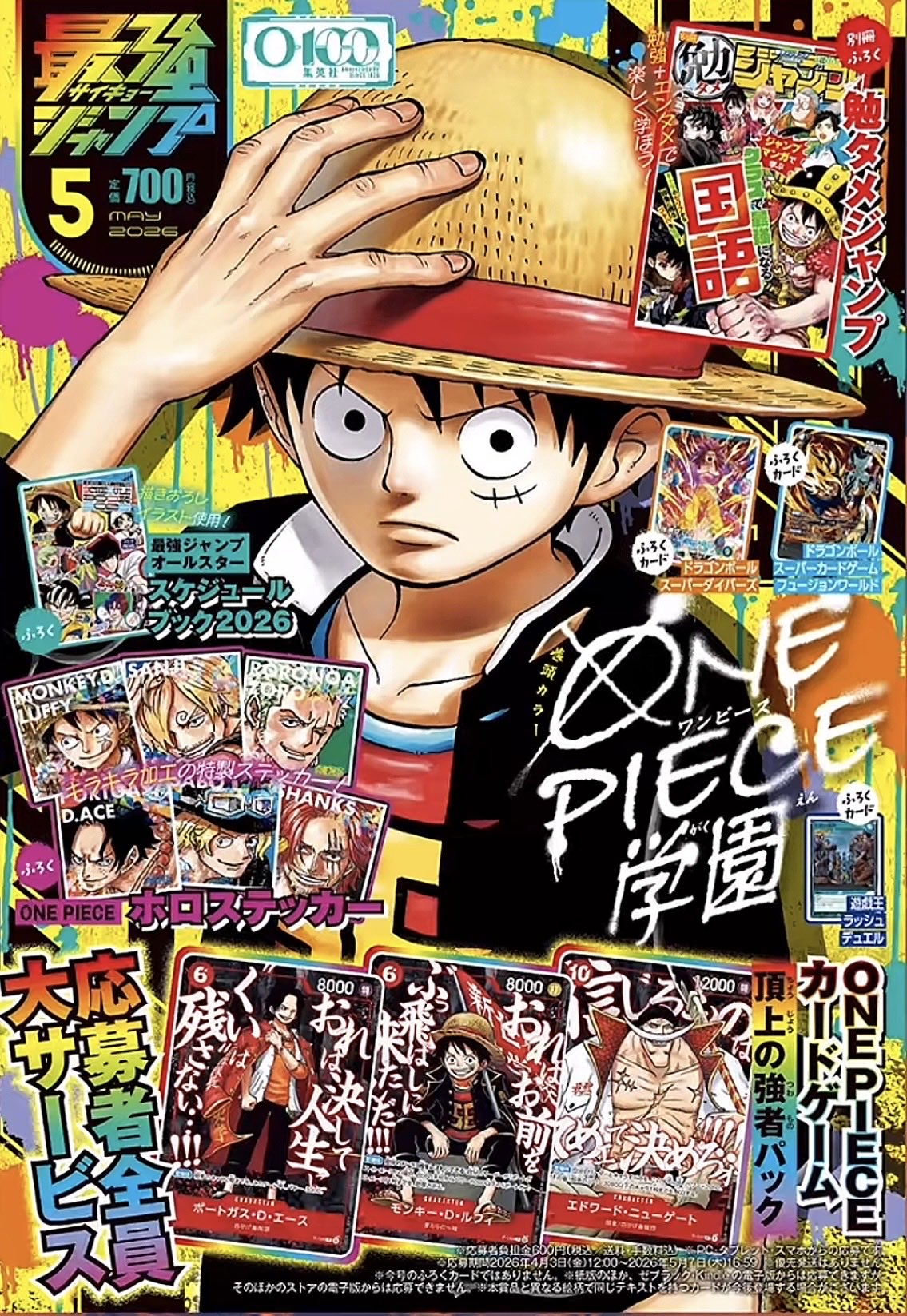 [PRE ORDER] Saikyo Jump May 2026 Bundle + “Top Tier Rivals Pack”