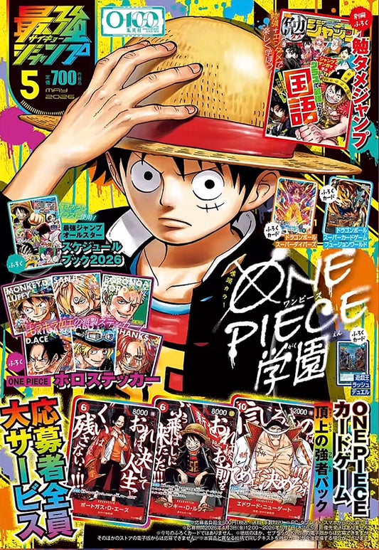 [PRE ORDER] Saikyo Jump May 2026 Bundle + “Top Tier Rivals Pack”