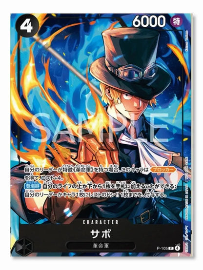 Tony Tony Chopper P-101 McDonald’s Collaboration Promo Pack (Japanese) – One Piece Card Game