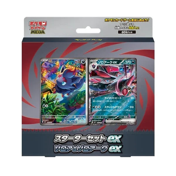 Pokémon Card Game Starter Set ex Zoroark & Zoroark ex - JAPANESE EXCLUSIVE