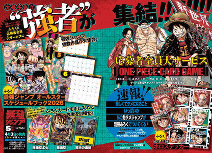 [PRE ORDER] Saikyo Jump May 2026 Bundle + “Top Tier Rivals Pack”