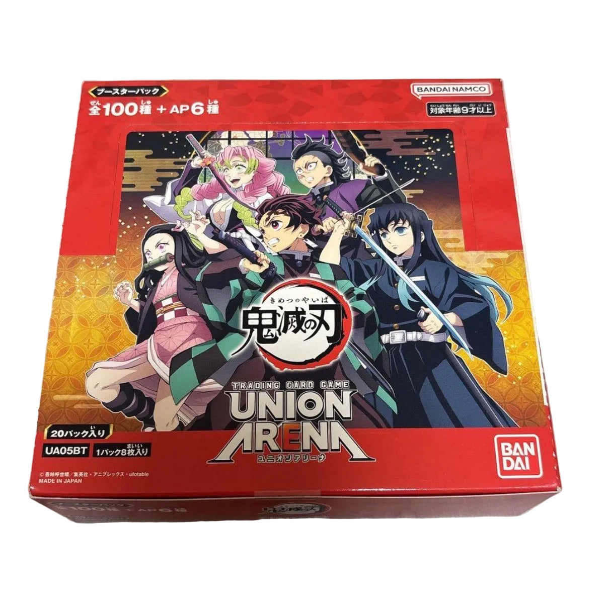 Whole Sale Deal