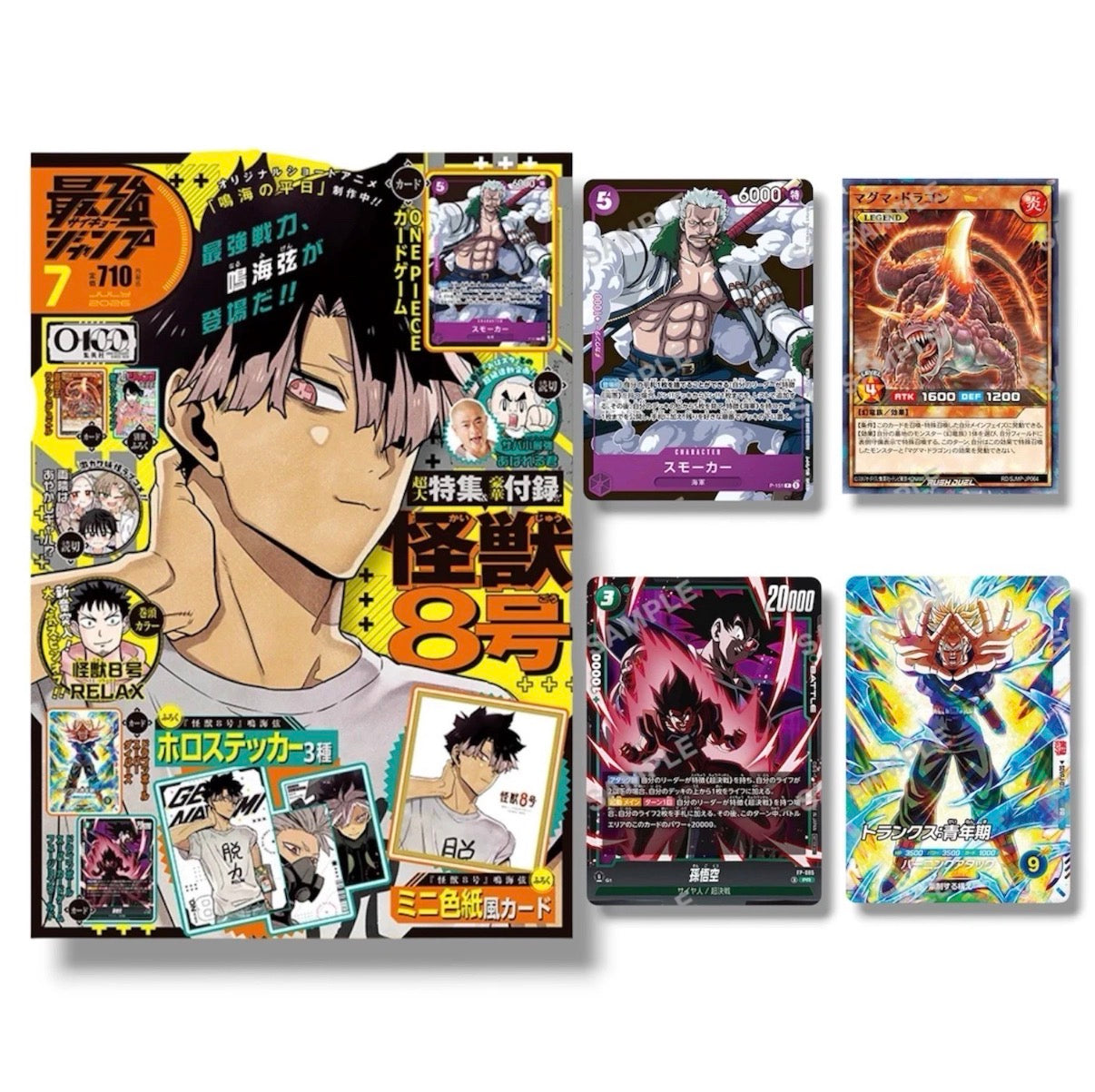 Saikyo Jump July 2026 Magazine w/ All Promo Cards One Piece Dragon Ball Kaiju No.8