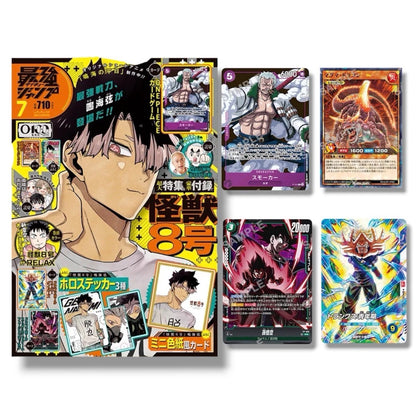 Saikyo Jump July 2026 Magazine w/ All Promo Cards One Piece Dragon Ball Kaiju No.8