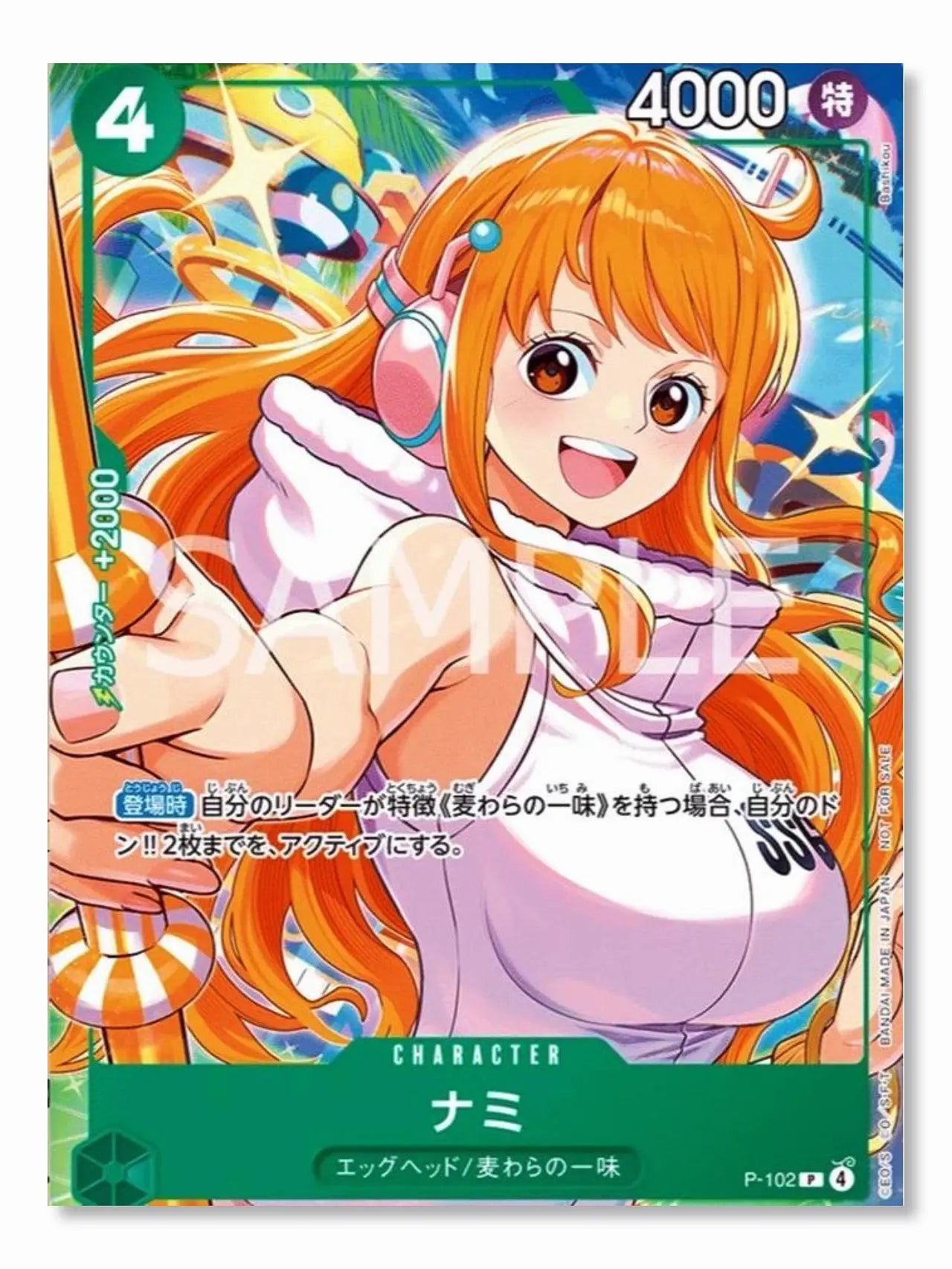 Tony Tony Chopper P-101 McDonald’s Collaboration Promo Pack (Japanese) – One Piece Card Game
