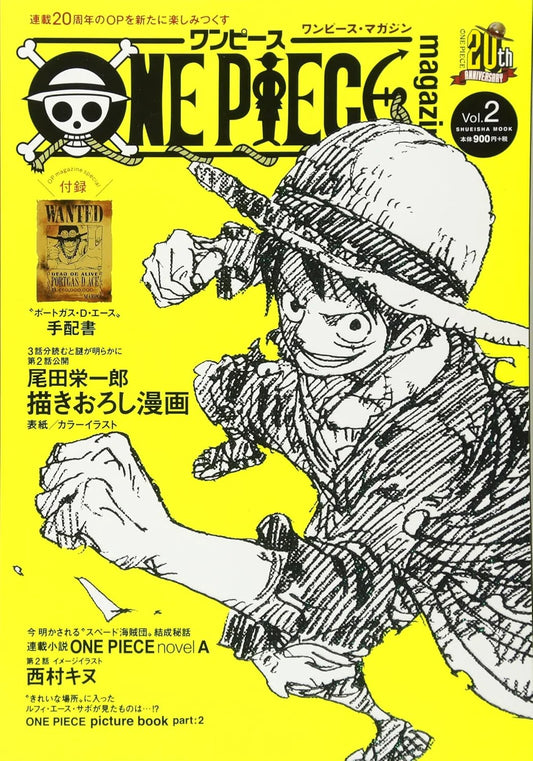 [PRE ORDER] ONE PIECE Magazine Vol.21 (Sealed) – Includes Luffy Promo Card – Japan Exclusive (September Release)