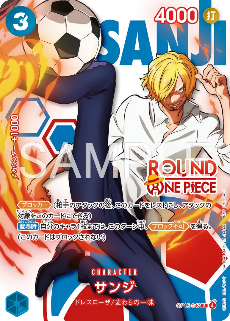 [PRE SALE] ONE PIECE Card Game ROUND1 Promotion Pack (1 Random Card) – Japanese Exclusive Promo | Sealed