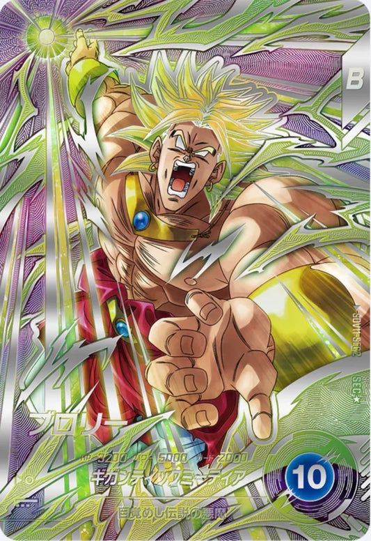 Dragon Ball Super Divers SDV11-SEC 2 Parallel Broly (NM)