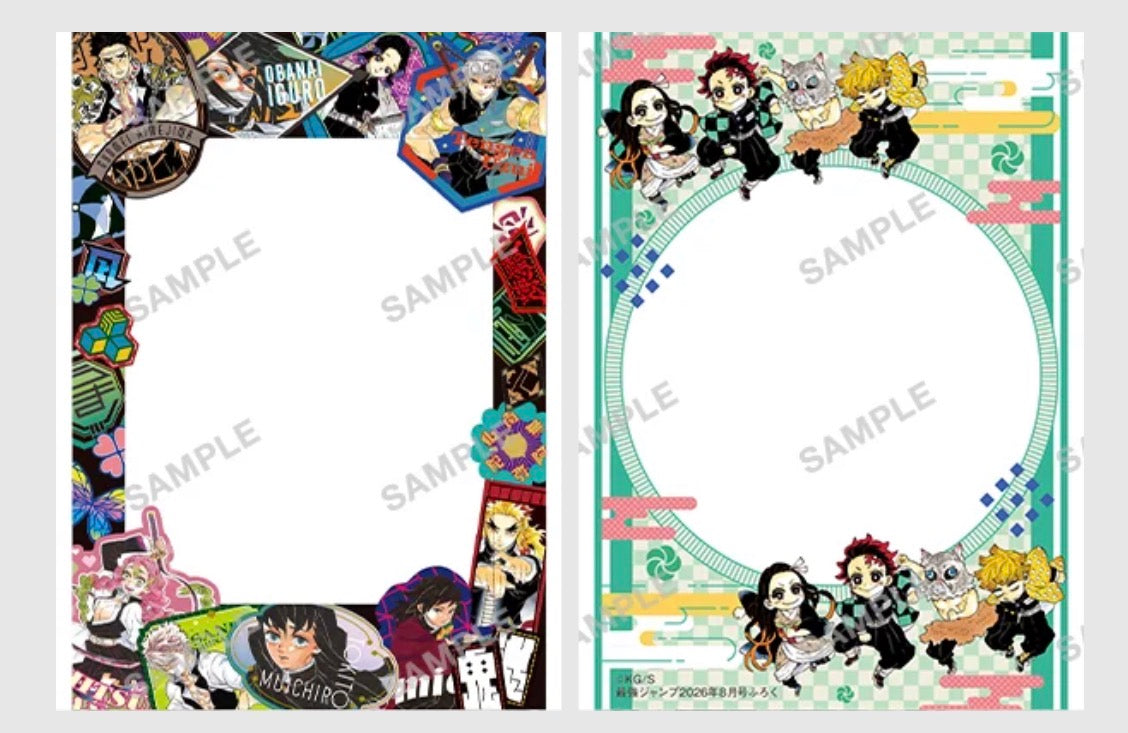 Saikyō Jump August 2026 Magazine with Exclusive Demon Slayer Battle Splash Card & Limited Bonuses (Japanese Edition)