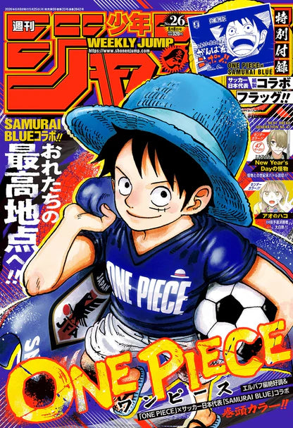 Weekly Shonen Jump Magazine Issue #26 (2026) – ONE PIECE x Samurai Blue Special Cover Edition