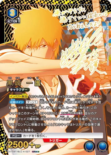 BLEACH Union Arena Kurosaki Ichigo Star 2 SR★★ Parallel Autograph