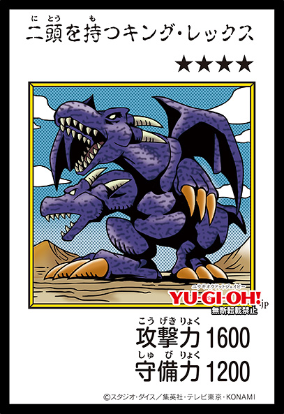 Yu-Gi-Oh! ORIGINAL ARTWORK COLLECTION [Booster Box] - Japanese Exclusive