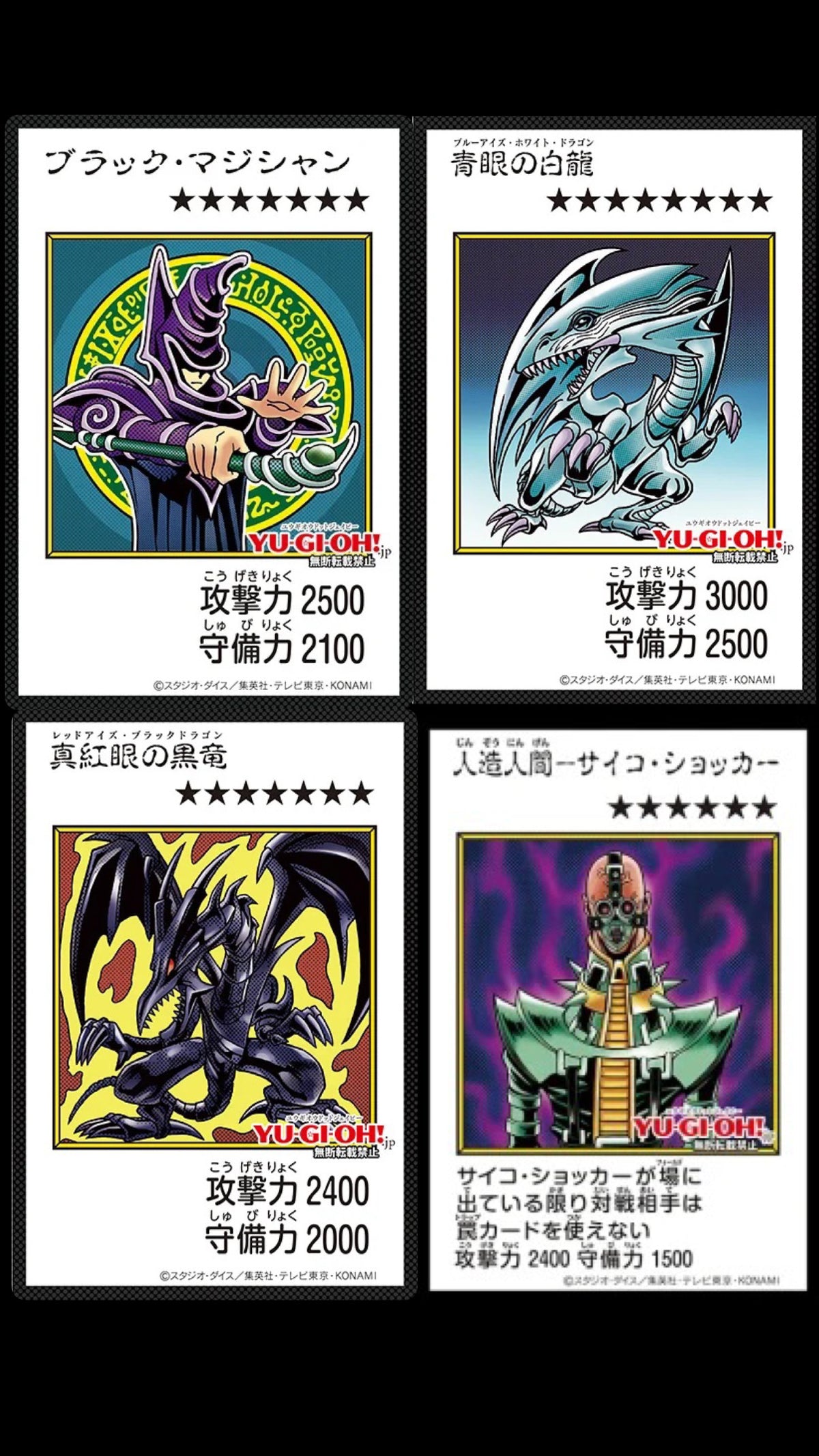 Yu-Gi-Oh ORIGINAL ARTWORK COLLECTION Set of 4