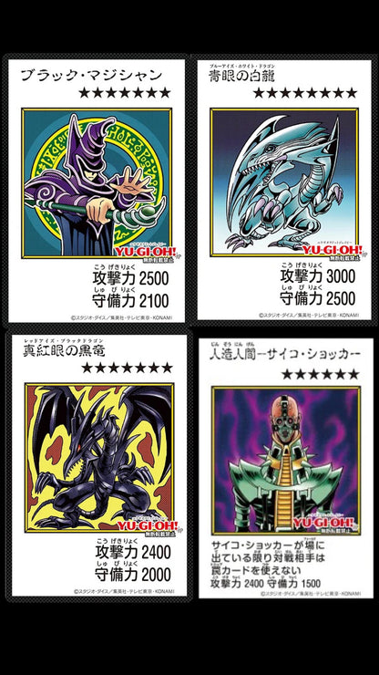 Yu-Gi-Oh ORIGINAL ARTWORK COLLECTION Set of 4