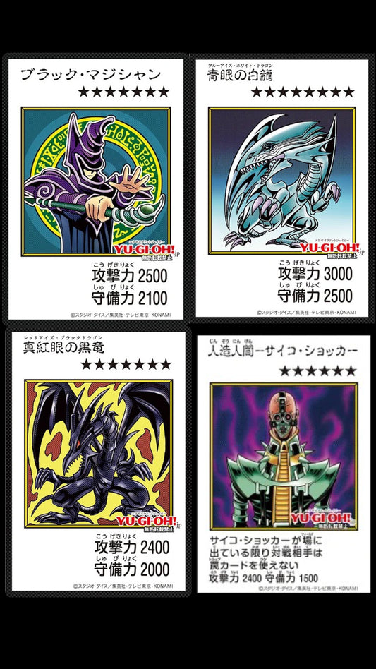 Yu-Gi-Oh ORIGINAL ARTWORK COLLECTION Set of 4