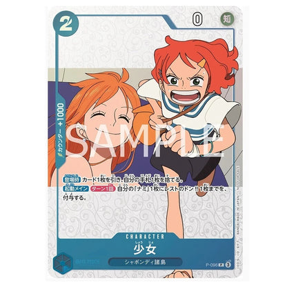 ONE PIECE FAN LETTER One Piece Magazine Fan Letter Special Edition with Bonus