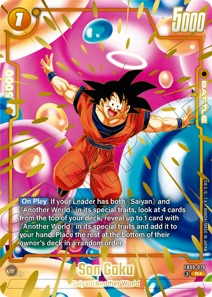 DRAGON BALL SUPER CARD GAME FUSION WORLD 2nd ANNIVERSARY SET - JAPANESE