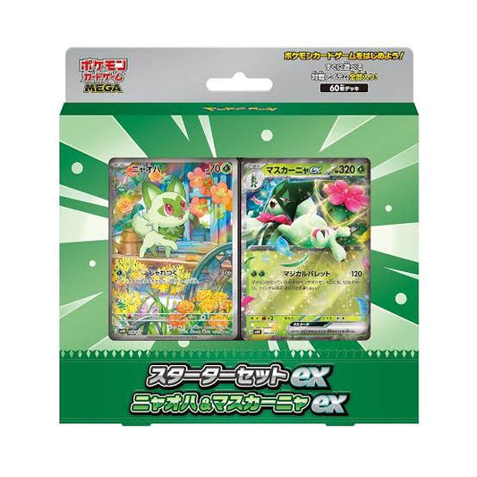 Pokemon Center MEGA Starter Set ex Sprigatito Meowscarada ex - Japanese Exclusive