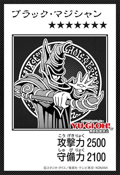 Yu-Gi-Oh! ORIGINAL ARTWORK COLLECTION [Booster Box] - Japanese Exclusive
