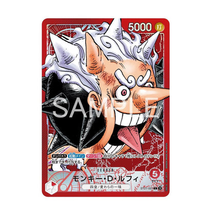 ONE PIECE Card Game Base Shop Limited Premium Card Collection Vol. 3 (Japanese) – 6 Card Set