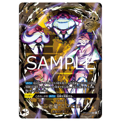 [PRE SALE] ONE PIECE Card Game 4th Anniversary Set