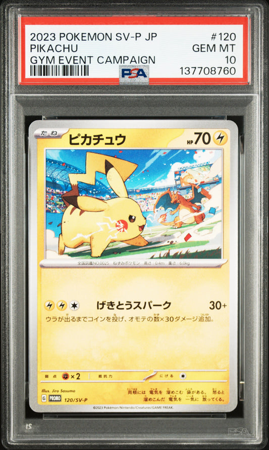 Pikachu - #120 Gym Event Campaign - Japanese - PSA 10 Gem Mint