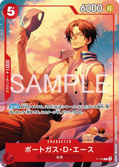 [PRE ORDER] Weekly Shonen Jump + ONE PIECE CARD GAME – Limited Promo Starter Deck (Shonen Jump Mail-In Campaign)