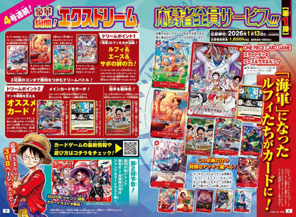 [PRE ORDER] Weekly Shonen Jump + ONE PIECE CARD GAME – Limited Promo Starter Deck (Shonen Jump Mail-In Campaign)