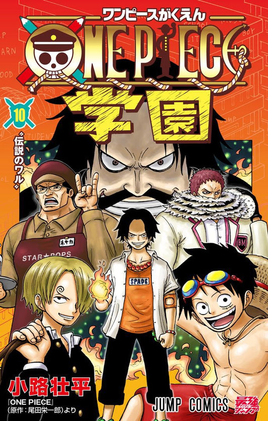 ONE PIECE Gakuen Vol. 10 (Japanese) + Trafalgar Law Promo Card – Limited Bonus Edition