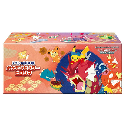 Pokémon Center Hiroshima Pikachu Special Box – Japanese Exclusive Pokémon