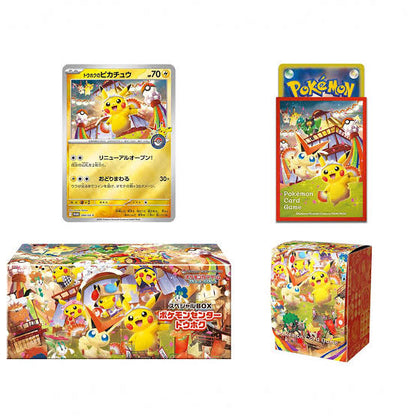 Pokémon Center Pikachu Tohoku Special Box (Japanese) – Sealed