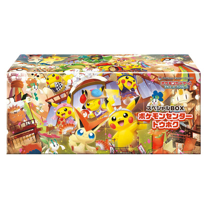 Pokémon Center Pikachu Tohoku Special Box (Japanese) – Sealed