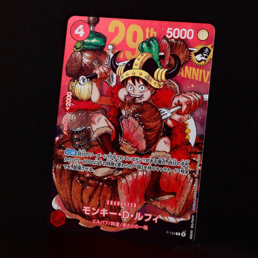 ONE PIECE Card Game Monkey D. Luffy P-159 29th Anniversary Weekly Shonen Jump Issue #33 Promo Card [REGULAR VERSION]