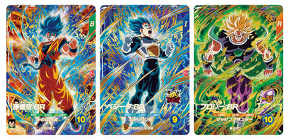 Dragon Ball Super – Saikyō Jump Magazine + Promo Cards + Mail Order Exclusive Card Set (March 2026 Issue)
