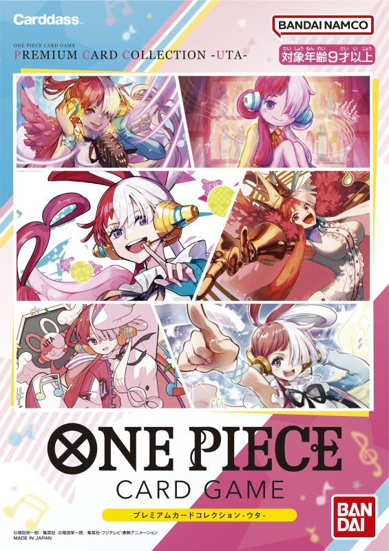 One Piece Card Game – Premium Card Collection Uta (Bandai Carddass Exclusive Set)
