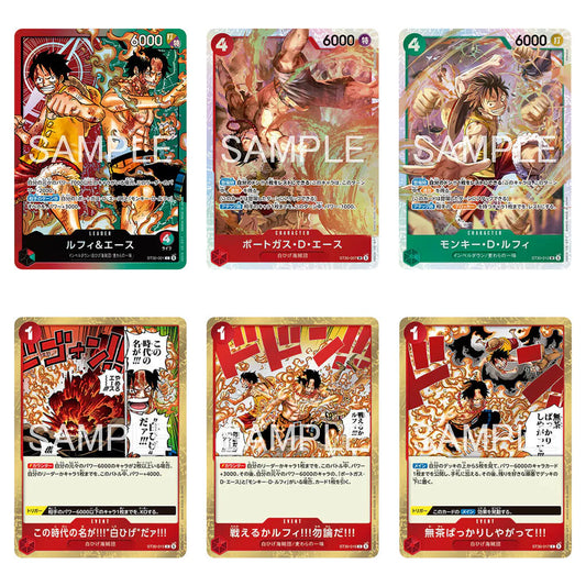 ONE PIECE Card Game ST-30 Starter Deck EX – Luffy & Ace (Japanese Edition)