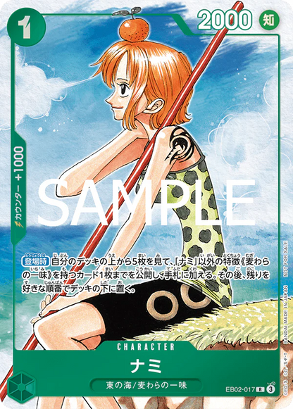 ONE PIECE Card Game 3rd ANNIVERSARY Complete Guide [2 PROMOS INCLUDED]