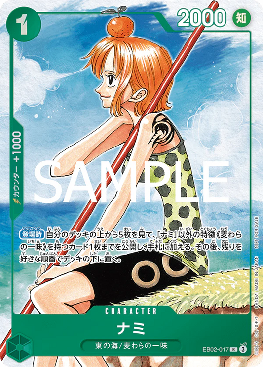 ONE PIECE Card Game 3rd ANNIVERSARY Complete Guide [2 PROMOS INCLUDED]