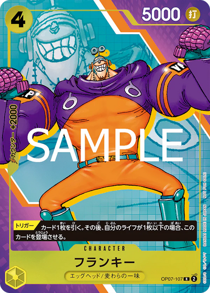 ONE PIECE Card Game 3rd ANNIVERSARY Complete Guide [2 PROMOS INCLUDED]